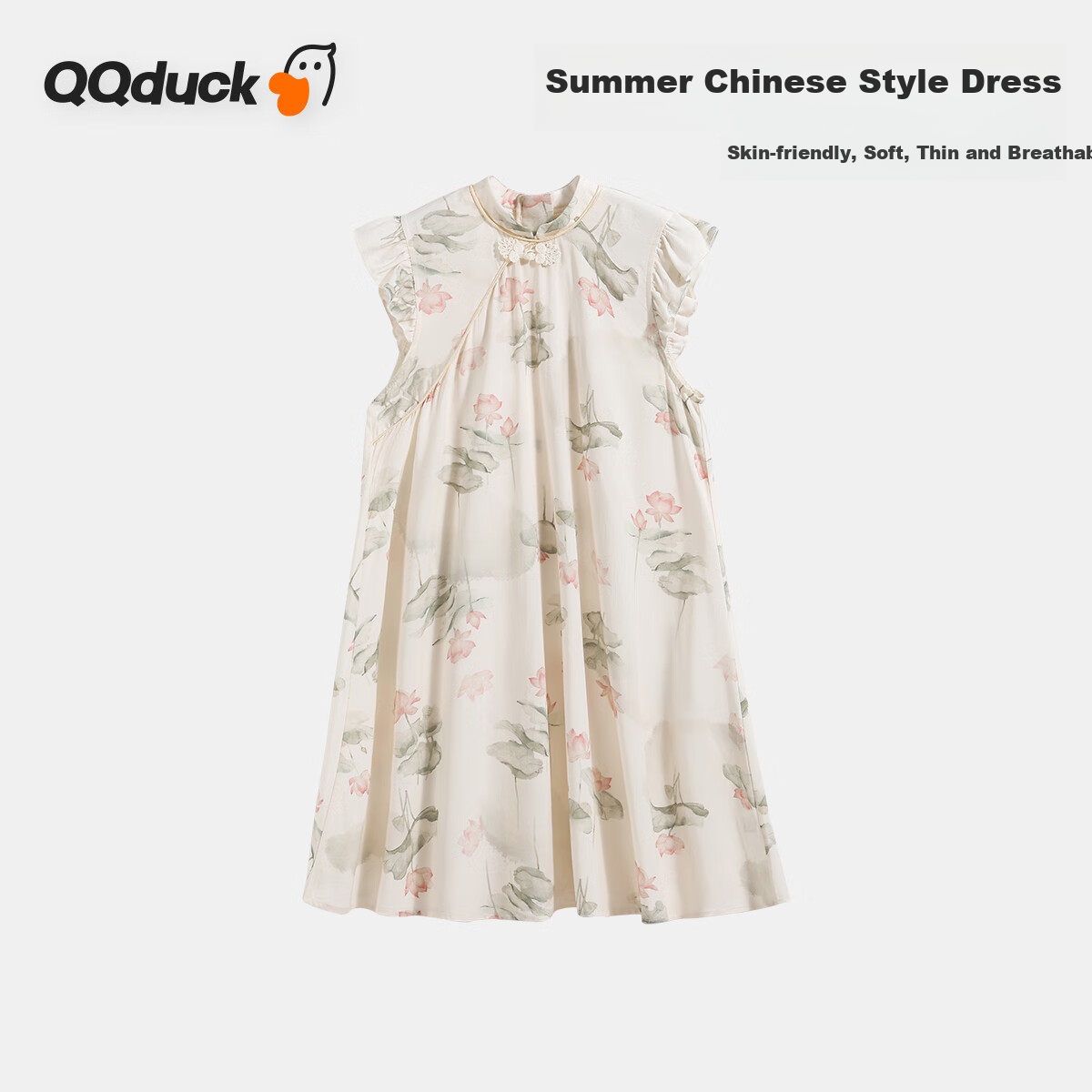 QQ DUCK Girls' Dress Children's Summer Dress Fresh Chinese Style Sleeveless Dress Summer Lotus Pond; Size 140