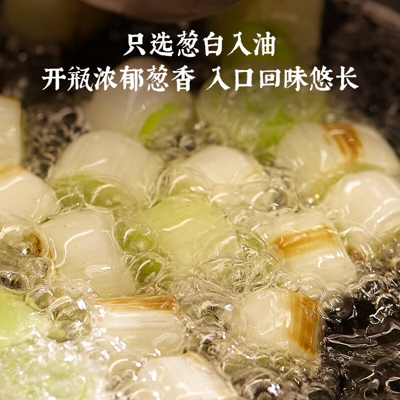 老饭骨 葱油肉丁炸酱210g*2瓶 调味酱炸酱面酱料老北京炸酱拌饭酱