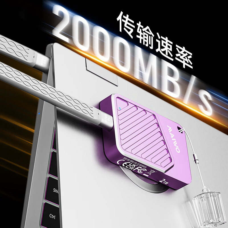 Портативный SSD MAIWO M3 Fengxin Purple 2TB, 2000 МБ/с, внешний накопитель Type-C для телефона, ноутбука, Mac