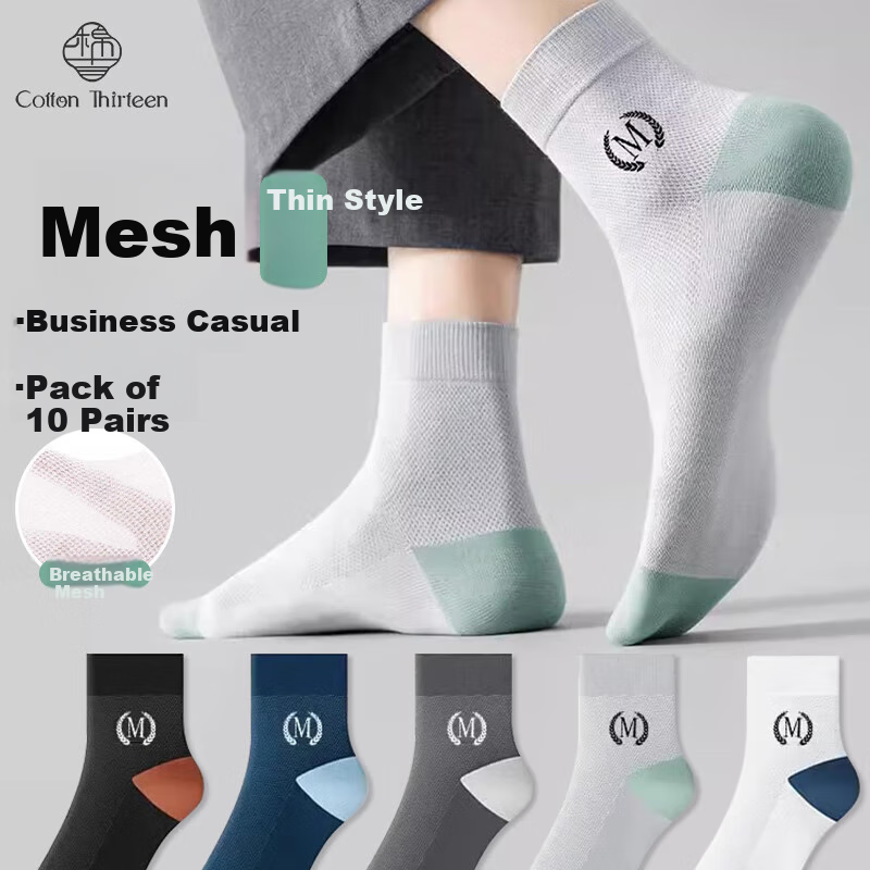 Mianshisan Men's Mid-Calf Socks, Summer Thin Mesh Breathable Antibacterial Deodorant Business Casual Summer Socks, Pack of 10 Pairs