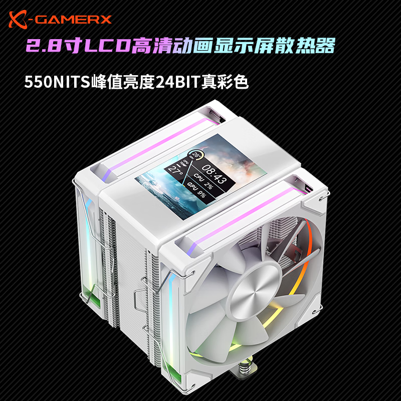 PowerTrain Unknown Player MK8 White CPU Cooler with Screen, 6 Copper Pipes, ARGB Lighting Sync, Desktop Computer Dual Fan 1851/1700/AM4/AM5