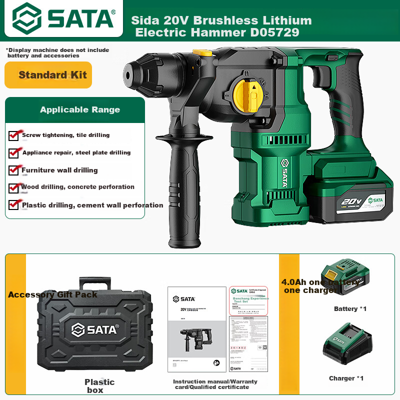Shida SATA Brushless Lithium-Ion Rotary Hammer Drill, Electric Pick, Impact Drill, High-Power Concrete Wireless Industrial Grade D05729 Standard