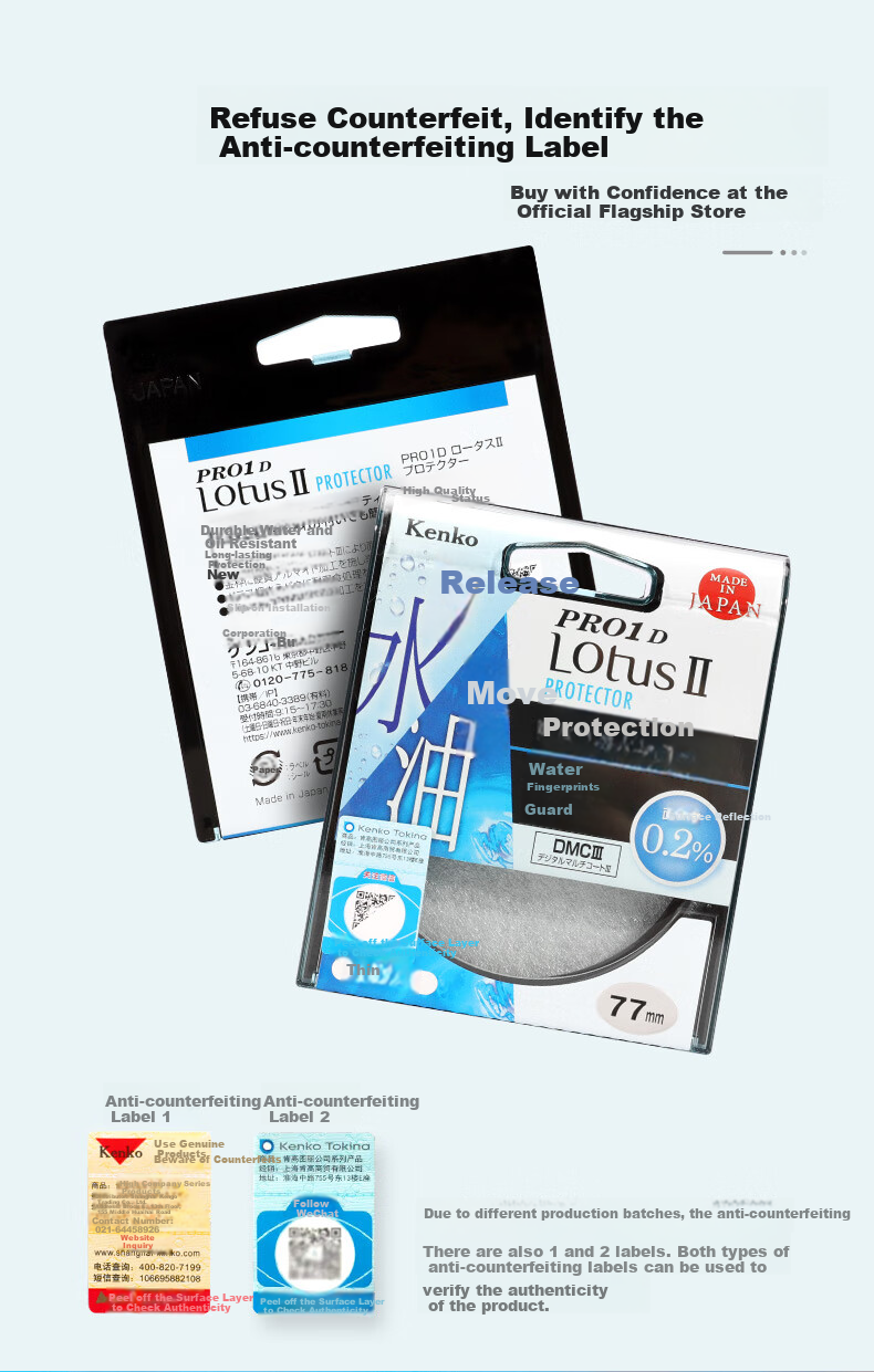 KENKO Lotus 2nd Generation Protector PRO1D, 82mm 13