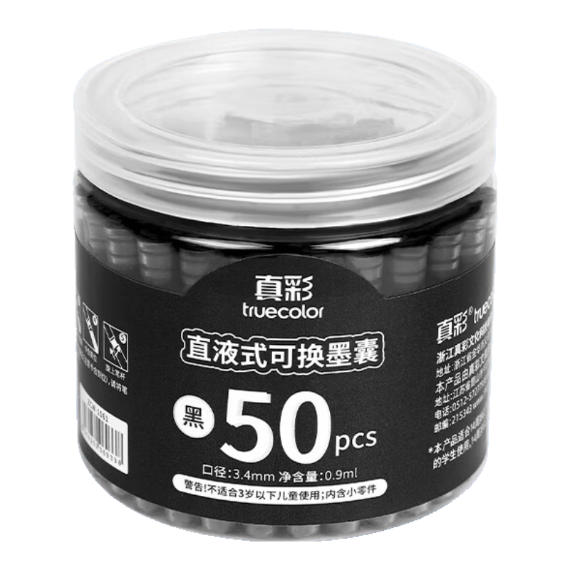 TRUECOLOR Fountain Pen Ink Cartridges for Elementary Students Grade 3 Universal Replaceable Ink Refill Black 3.4mm Diameter Non-Erasable 50pcs Barrel ZCW-1061K