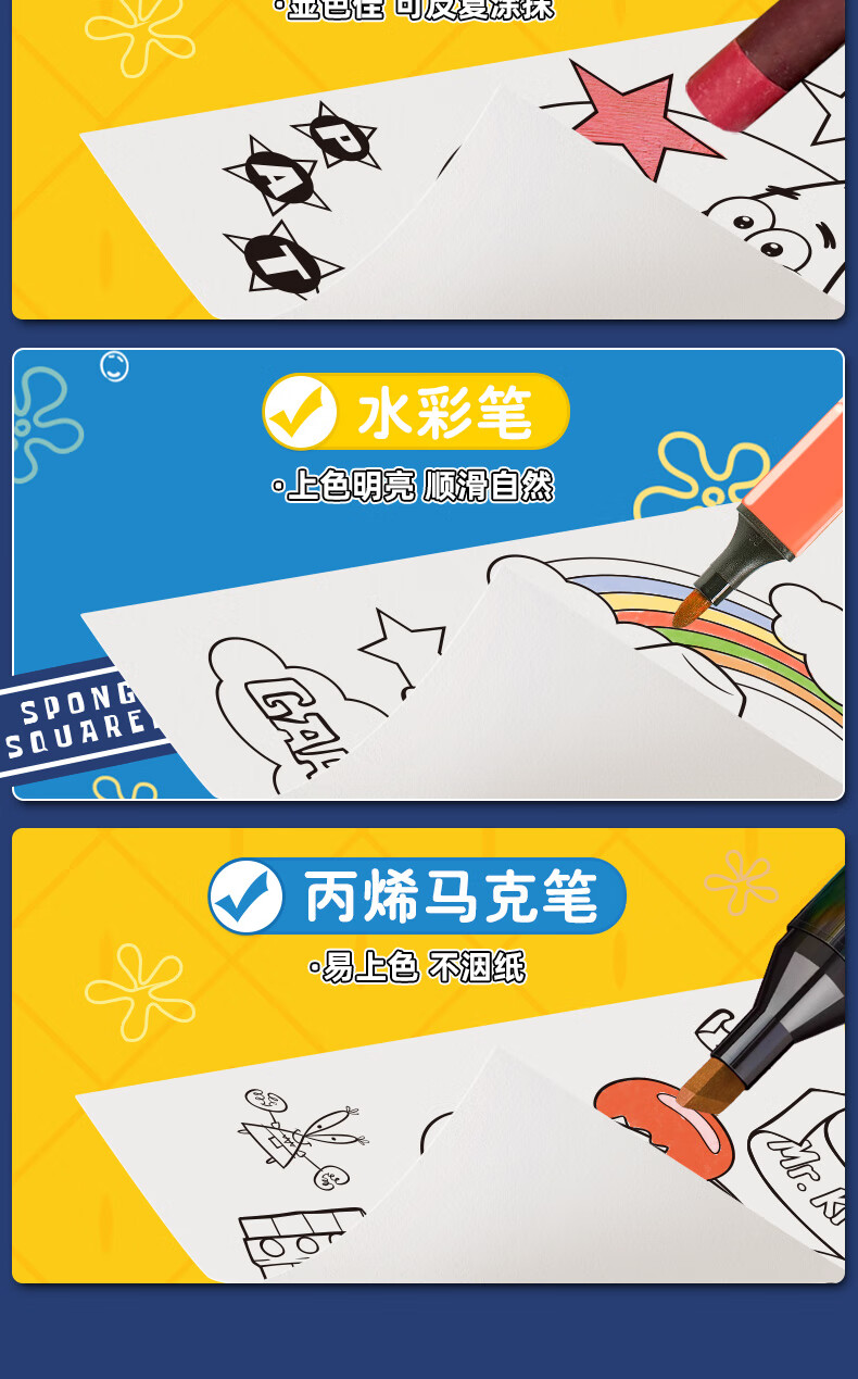 Kayou SpongeBob Coloring Book, Thickened, for Primary School Students, Drawing And Coloring Book, Art Notebook, Hand-Drawn Blank Doodle Sketchbook, 1 Set of 4 Books, Birthday Gift 12
