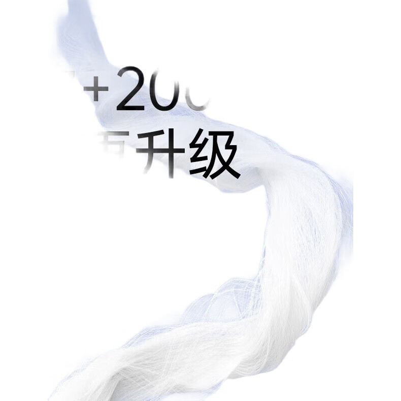 White Image 2
