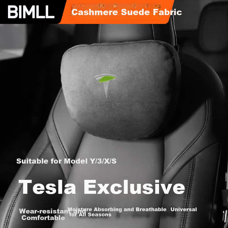Подушка для шеи BIMLL B