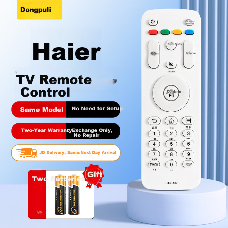 Dongpuli Infrared Remote Control Compatible with Haier TV Models LE32/40A7100L LE50/55A7100L