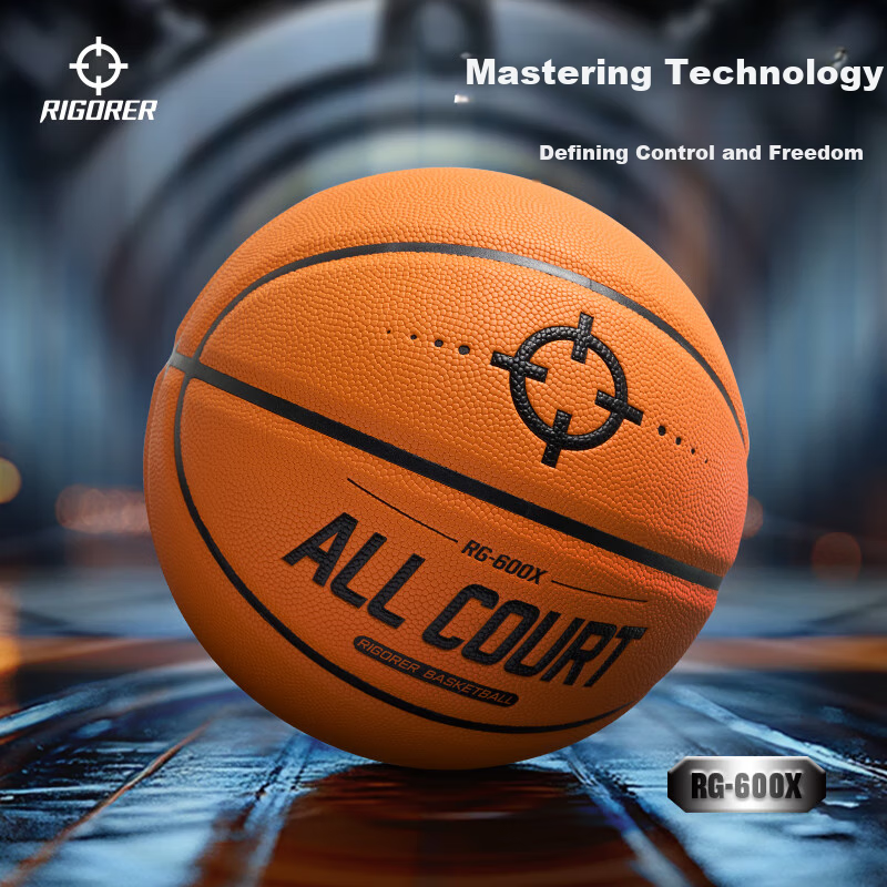RIGORER RG600X PU Basketball, Size 7, Standard Indoor/outdoor, Wear-Resistant, for Competition And Training, Best Feel Ball