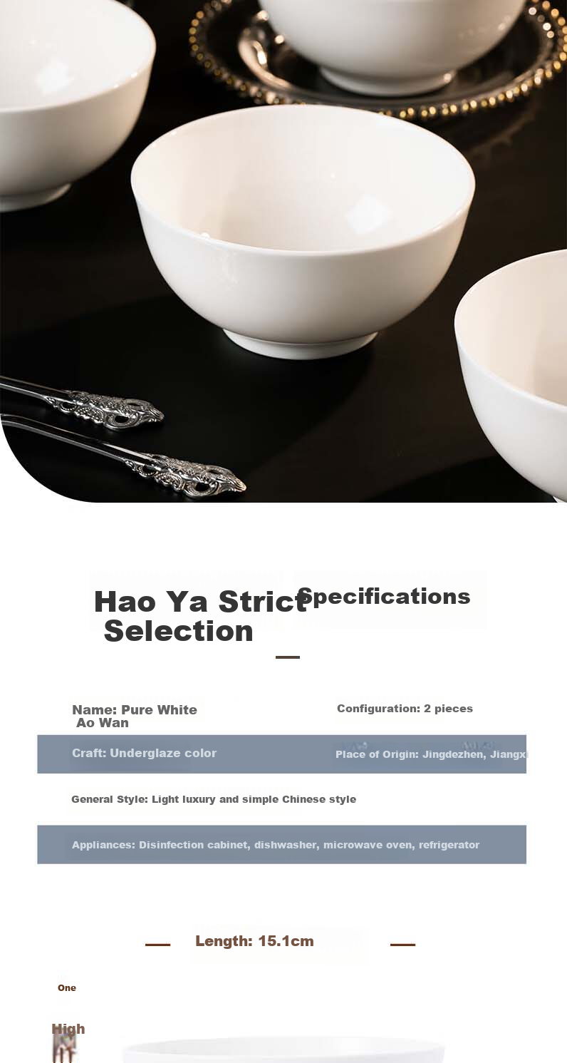 Haoya High-Temperature Underglaze Colored Jingdezhen Tableware, Home Use, 6-Inch Noodle Bowl, Ceramic Bowl, Rice Bowl, Soup Bowl, Set of 2, Pure White 2