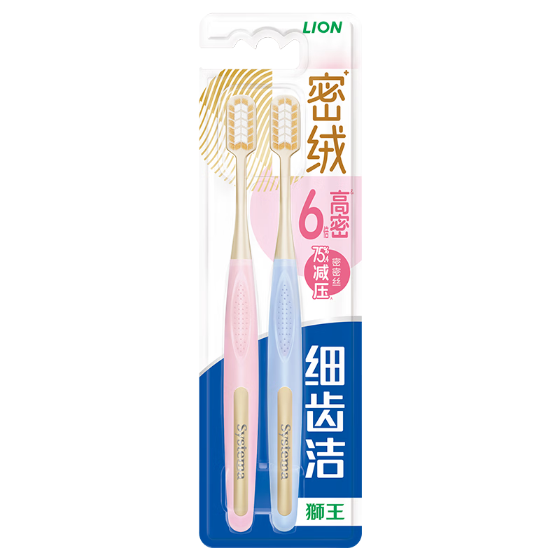 Lion Fine Bristle Extra Soft Toothbrush, 2-Pack, Soft Bristles, Same As Tan Jianji Model