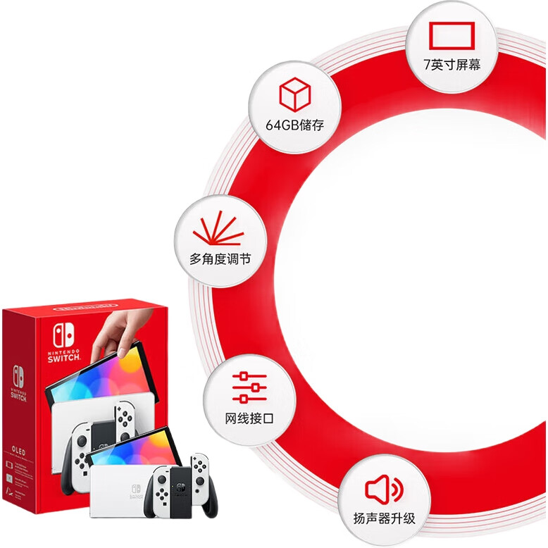 Игровая консоль Nintendo Switch OLED, японская версия, белая, портативная, с поддержкой подключения к телевизору, с контроллерами Motion-Sensing