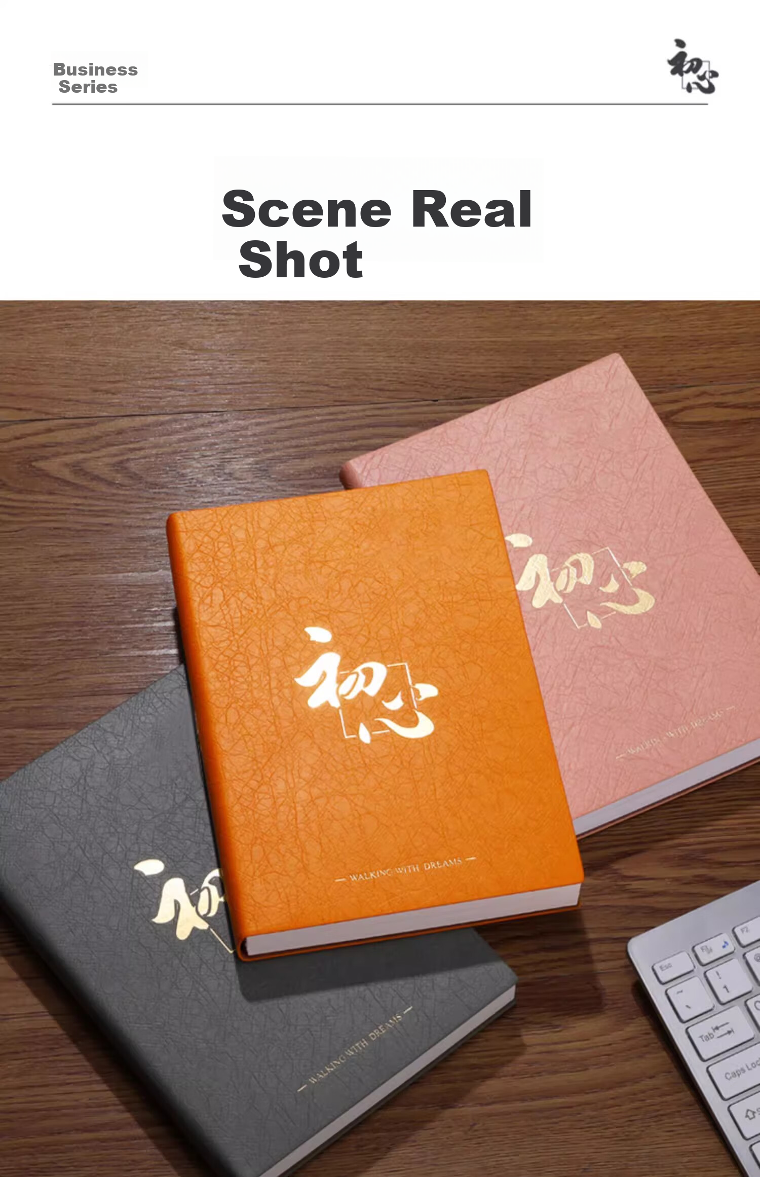 SHENGCHI Office Business Notebook, Stylish First-Heart Journal, Meeting Record Book, Customizable Company Logo Stationery, Gift, Single Book, Lucky Red 25