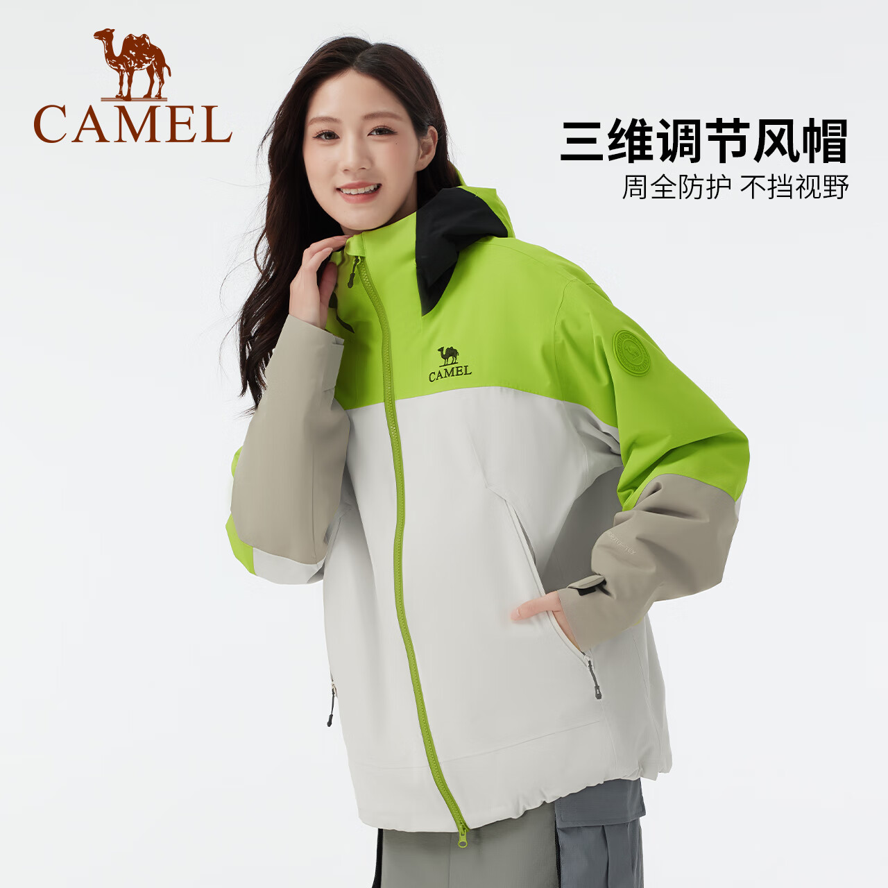 CAMEL (CAMEL) [King of Kings KAIJIA KING] Wang Junkai's 2025 Outdoor Three-in-One Assault Jacket Color-blocked Rainproof Mountaineering Suit