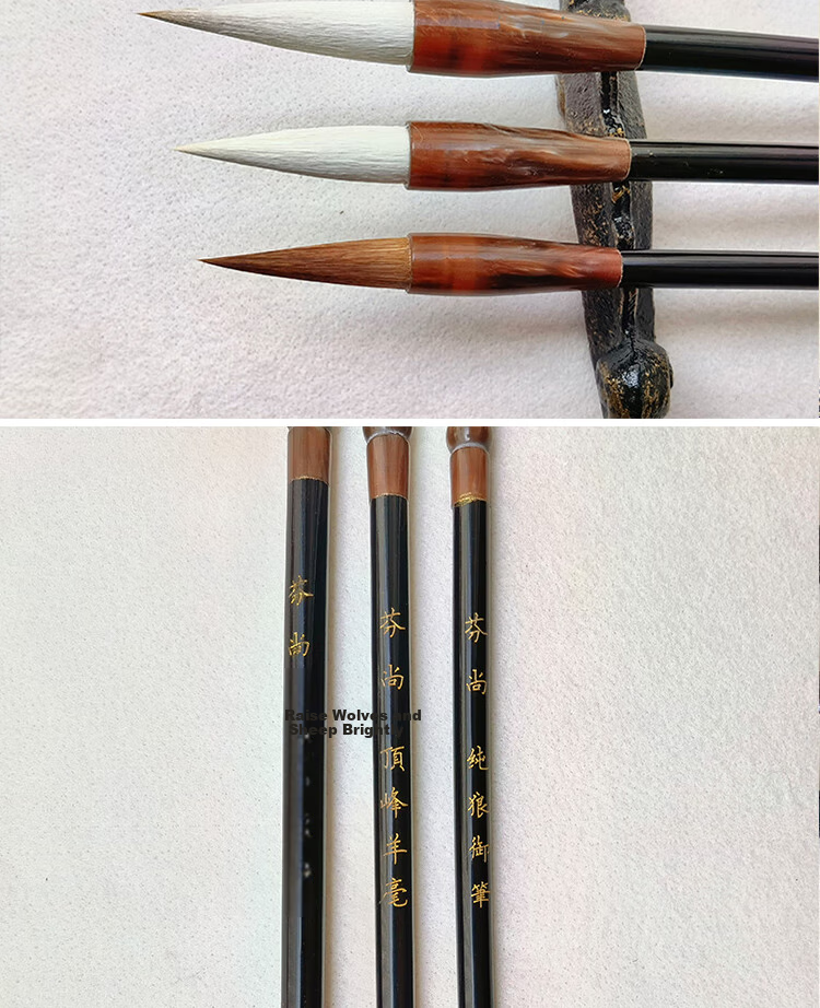 Fenshang Calligraphy Set with Four Treasures of The Study: Mixed, Sheep And Wolf Hair Brushes in Large, Medium And Small Sizes (Set of 3) Recommended for Students, Beginners, Calligraphy Classes, Calligraphy Enthusiasts And Training Programs Gift 4