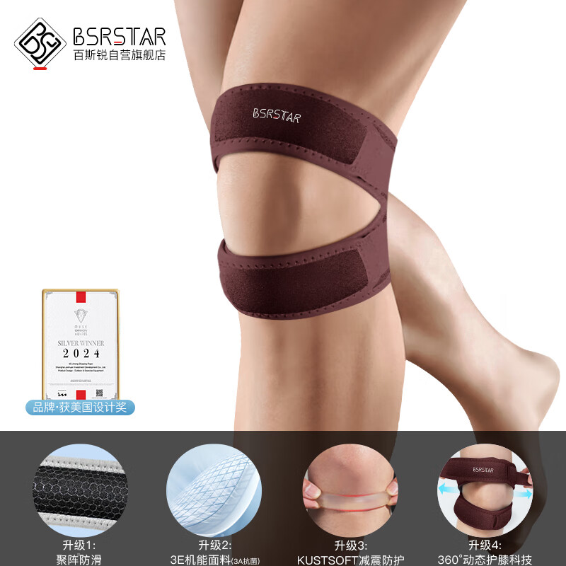 Bestray Knee Brace Patellar Strap Sports Knee Joint Professional Protective Gear for Men, Thin Version for Running And Badminton Level Protection for Wome