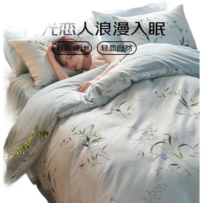 Комплект постельного белья Dohia Home Textile "Moonlight Lover", 1.5-спальный, 100% хлопок, 4 предмета