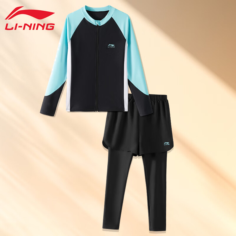 Li-Ning Children's Two-Piece Swimsuit, Boys' Long-Sleeve Top And Long-Pants Bottom, for Older Children And Teenagers, Sun Protection, Ages 12-16, Hot Spring Swimwear