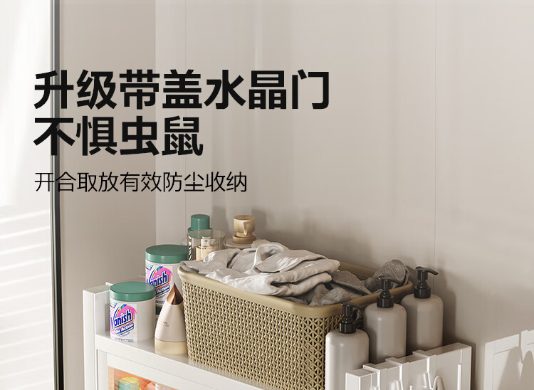 QIAONAMEI Washing Machine Storage Rack Bathroom Toilet Rack Balcony Storage Cabinet Double Layer 6820-WH 1