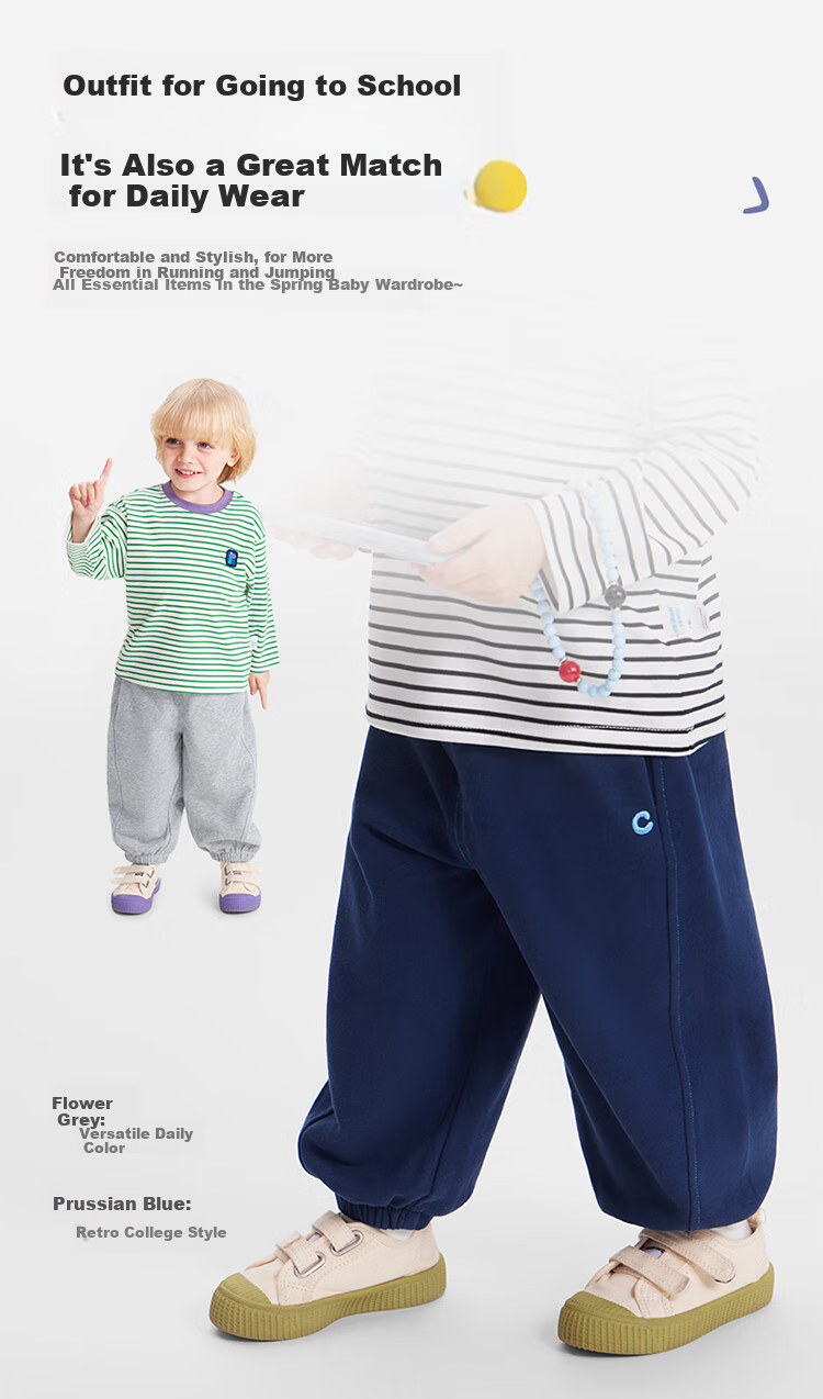Ciciibear [Nuo Mi Mian] Ciciibear Baby Pants Spring And Autumn Style Boys' Sweatpants Spring Outfit Children's Casual Pants 2025 New Style Girls' 10