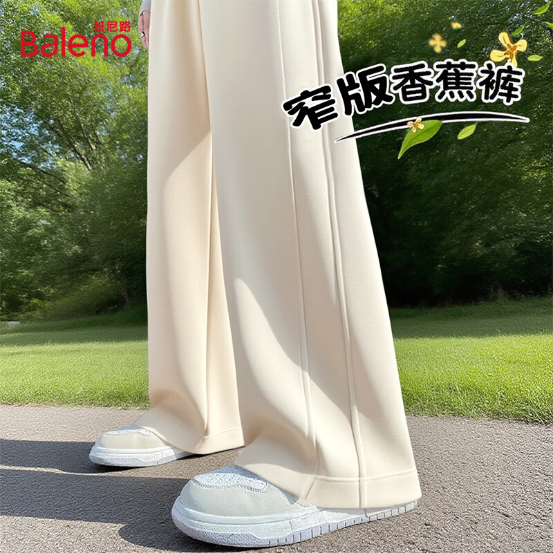 Baleno Women's Banana Pants 2026 New Spring Autumn Slim Casual Straight-Leg Wide-Leg Versatile Sports Sweatpants for Women