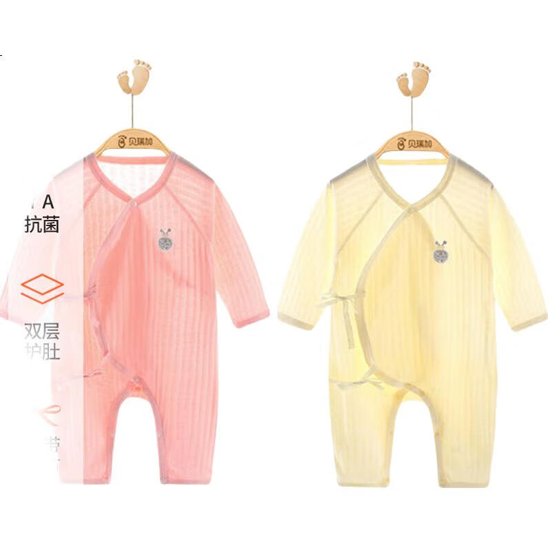 Детский комбинезон Babyprints, 2 шт., 100% хлопок, для новорожденных, тонкий, на все сезоны, дышащий, розовый и желтый, размер 66