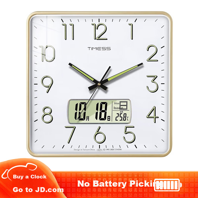Timess Square Wall Clock, Living Room Clock, Perpetual Calendar, Timepiece, Sweep Second Movement, Quartz Clock, Calendar Wall Clock, 38cm