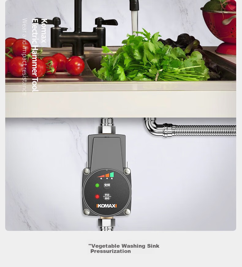 KOMAX Household Booster Pump, Whole-House Automatic Heating And Water Pressure Booster, High-Power Water Pump, Water Heater, Small Variable Frequency Pump 11