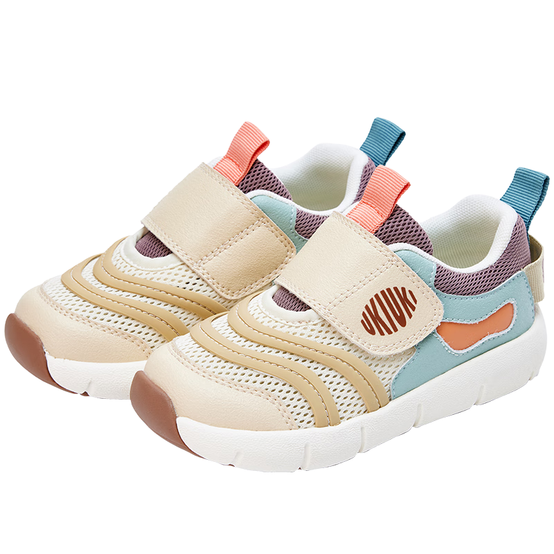 UKIUKI MONKEY Caterpillar 25 New Cloud-Like Lightweight Cushioning Functional Shoes for Boys And Girls, Yellow/brown, Size 30