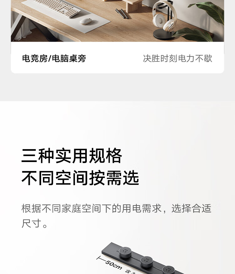 Xiaomi Lightweight Track Socket Compatible with Smart Adapter 50CM Set【New Arrival】 3