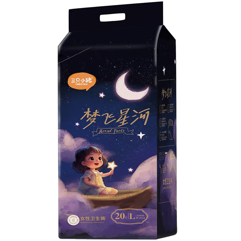 The Three Piggy Mengfei Star River Sleep Pants Medical Grade Panty Liners Mulberry Silk 3D Core Secure Pants L Size 20 Pieces