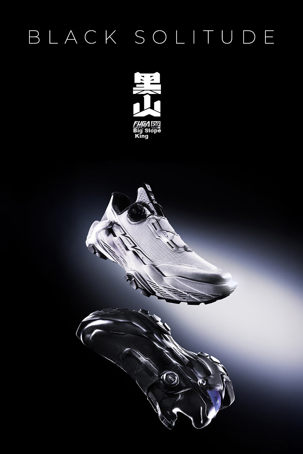 KAILAS FUGA [Xin Zhilei's Choice] DU 2 BOA Black Mountain King Cushioned Low-Top Trail Running Shoes for Me 1