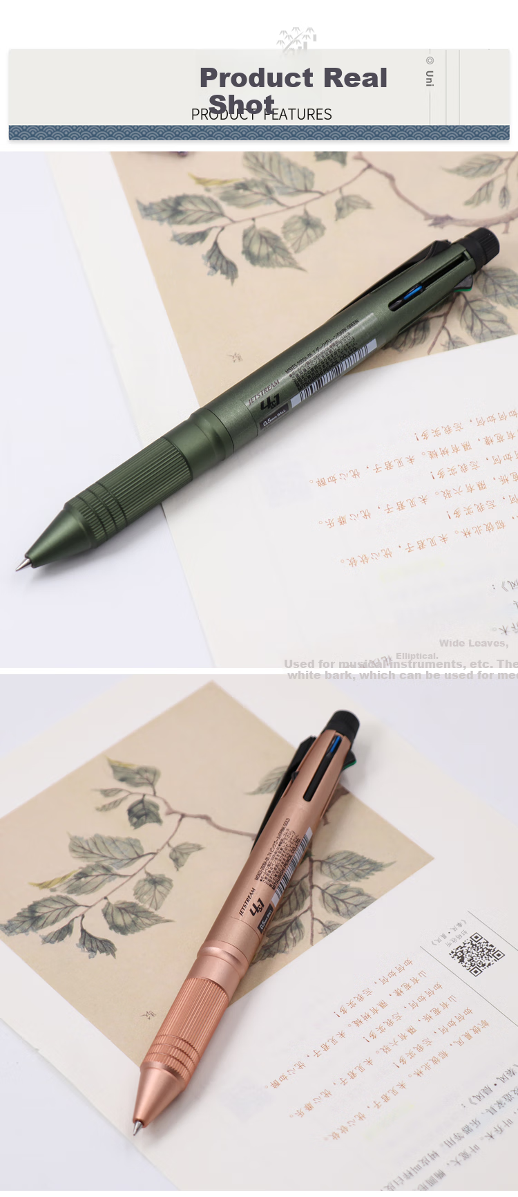 Uni Mitsubishi Five-In Multifunctional Pen, Business Medium Oil Pen, Signature Pen, Ballpoint Pen (Four Colors + Mechanical Pencil), Rose Gold Barrel, MSXE5-2000A 4
