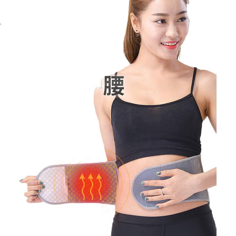 Bejirog Herbal Waist Support Belt for Herniated Disc, Summer Cold Prevention, Sleeping Aid, Unisex, XL Size