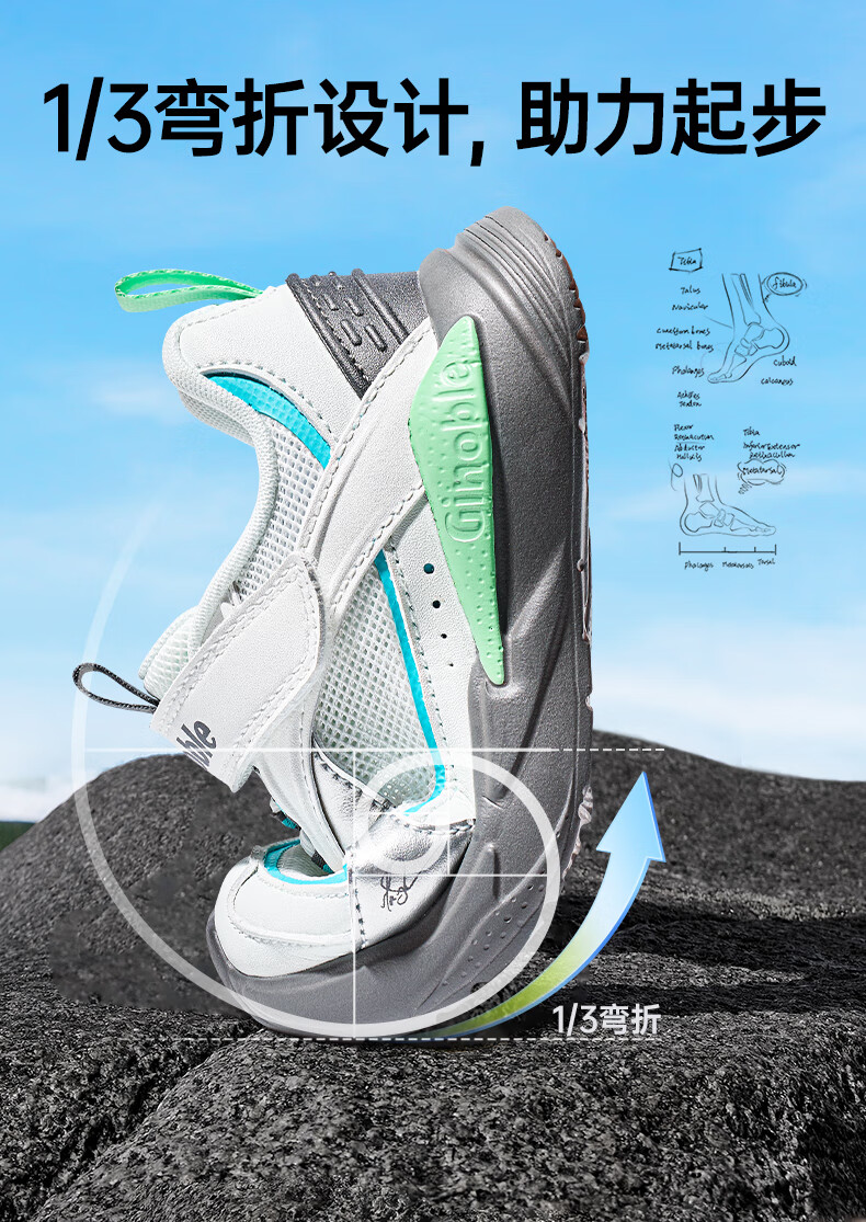 Ginoble Toddler Shoes, Summer, for 18 Months to 5 Years Old, Boys And Girls, Mesh Functional Shoes GW1736, Bright White/sand Brow 4