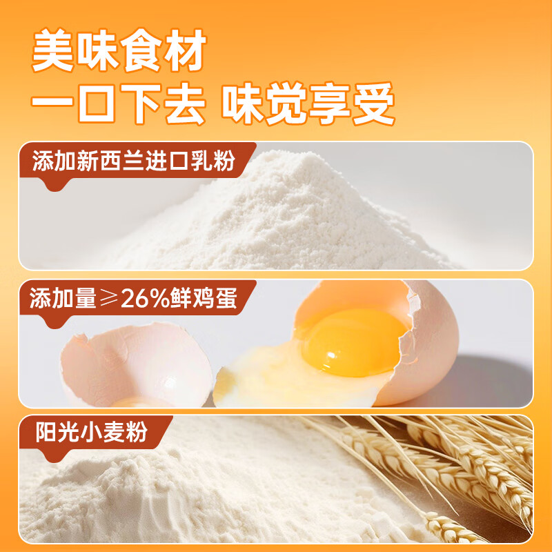 百草味华夫饼1000g 手撕面包办公室早餐糕点点心休闲零食年货节企业团购