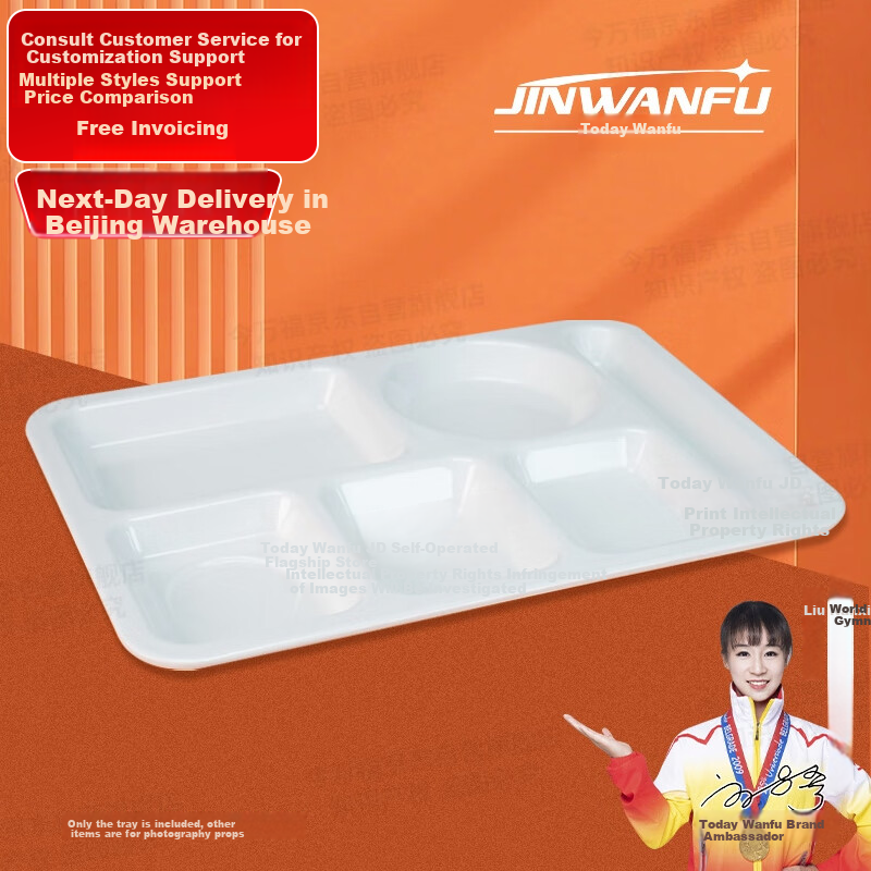 Jinwanfu Hotel Tableware Melamine Six-Compartment Fast Food Tray, Single Pack, Deep Style, Divided Serving Plate, Cafeteria Commercial Use