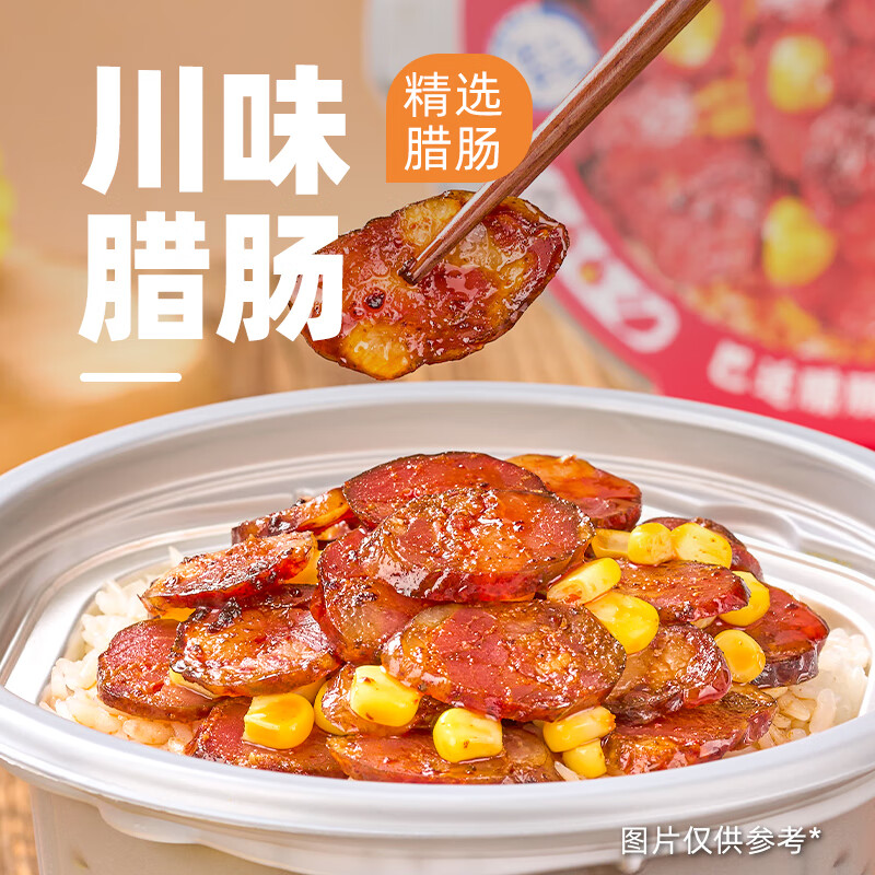 自嗨锅自热米饭菌菇牛肉&广式香肠&川味腊肠&台式卤肉4桶1031g