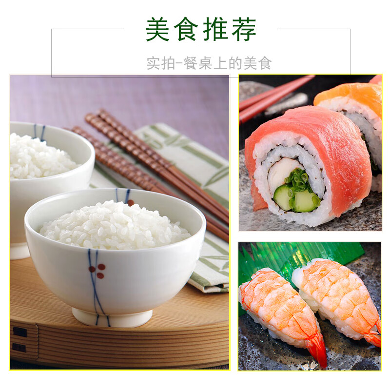 七河源越光米50斤包装内5袋10斤包装 大米25kg装 餐饮批发装 2025年新米