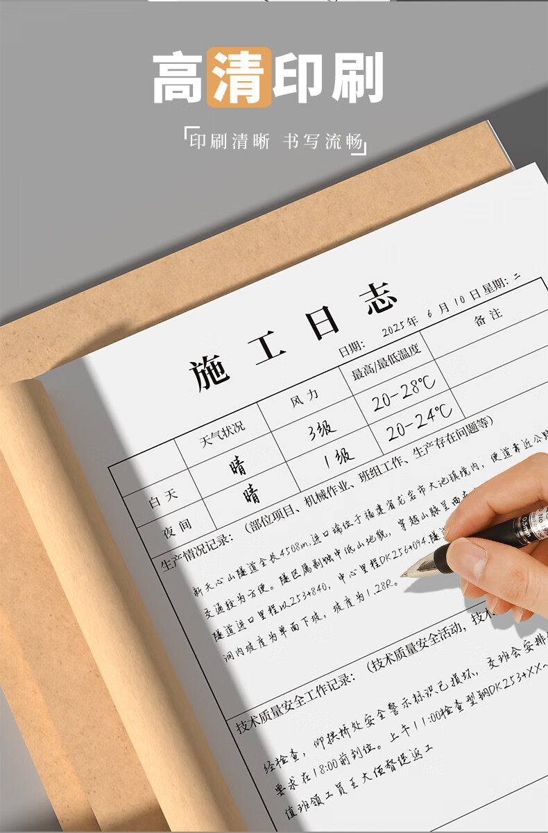 SIMAA A4 Construction Logbook Daily Diary for Construction Site Engineering Work Safety Supervisor Progress Notes Supervision Safety Book 1 Pack 4