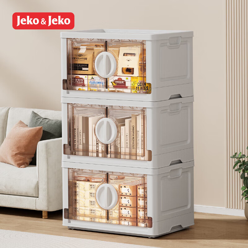 JEKO&JEKO Складной ящик для хранения одежды, органайзер для игрушек, контейнер для хранения, коробка для переезда и упаковки книг, шкаф для хранения, прозрачно-серый