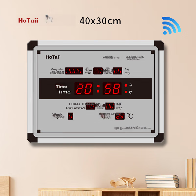 HoTai Perpetual Calendar Electronic Clock, Living Room Digital Calendar Wall Clock, Creative And Simple Design, B229-08wifi