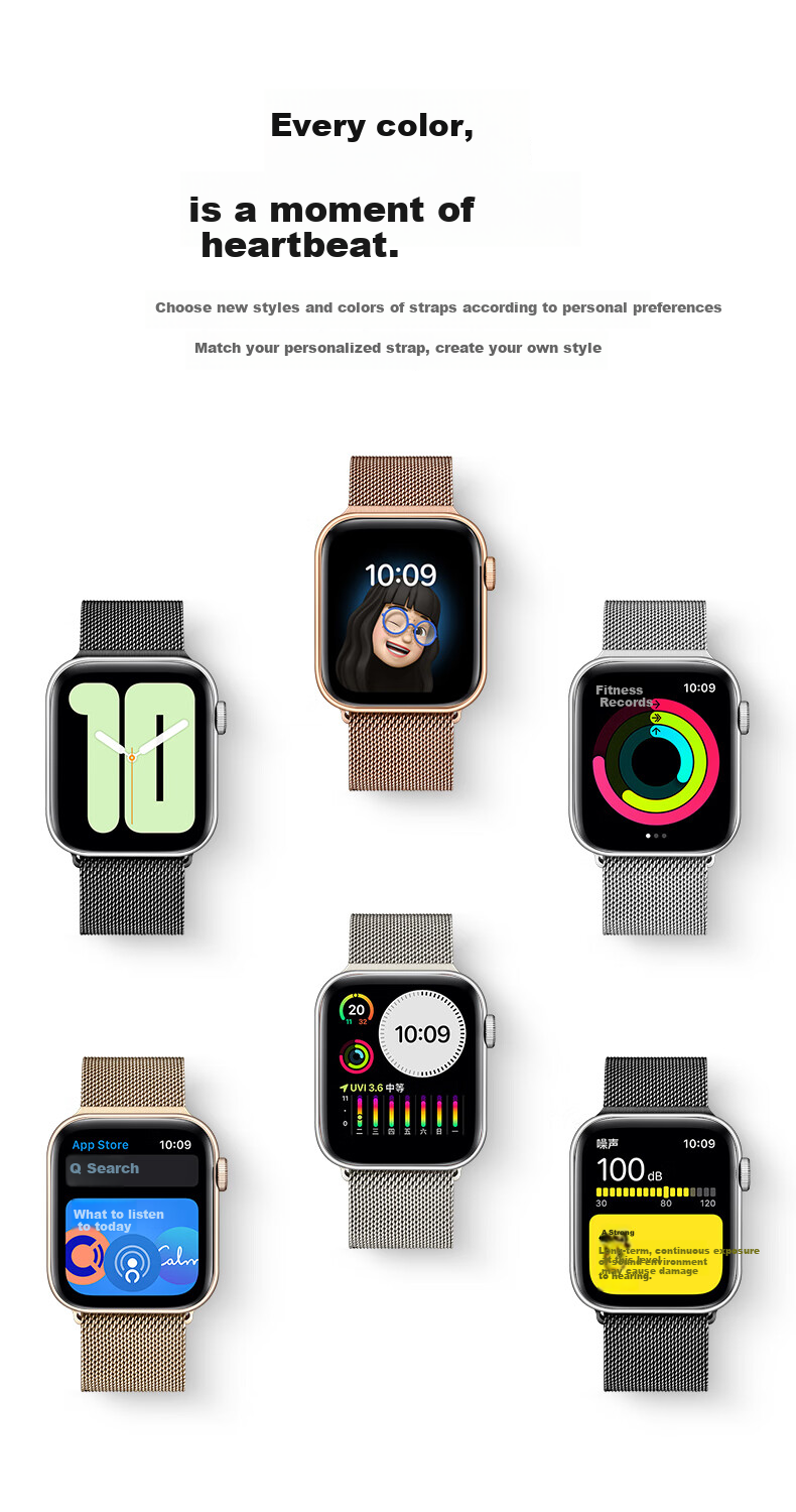 M&Q Suitable for Apple Watch Band, Compatible with Apple IWatch Milanese Loop S8/7/6/SE/5/Ultra 11