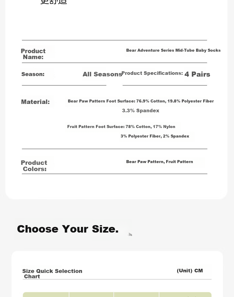 Shiyuejiejing Baby Socks, Summer Mid-Calf Socks for Boys And Girls, Newborn Cotton Socks, Breathable Children's Socks, All-Season Class A 4