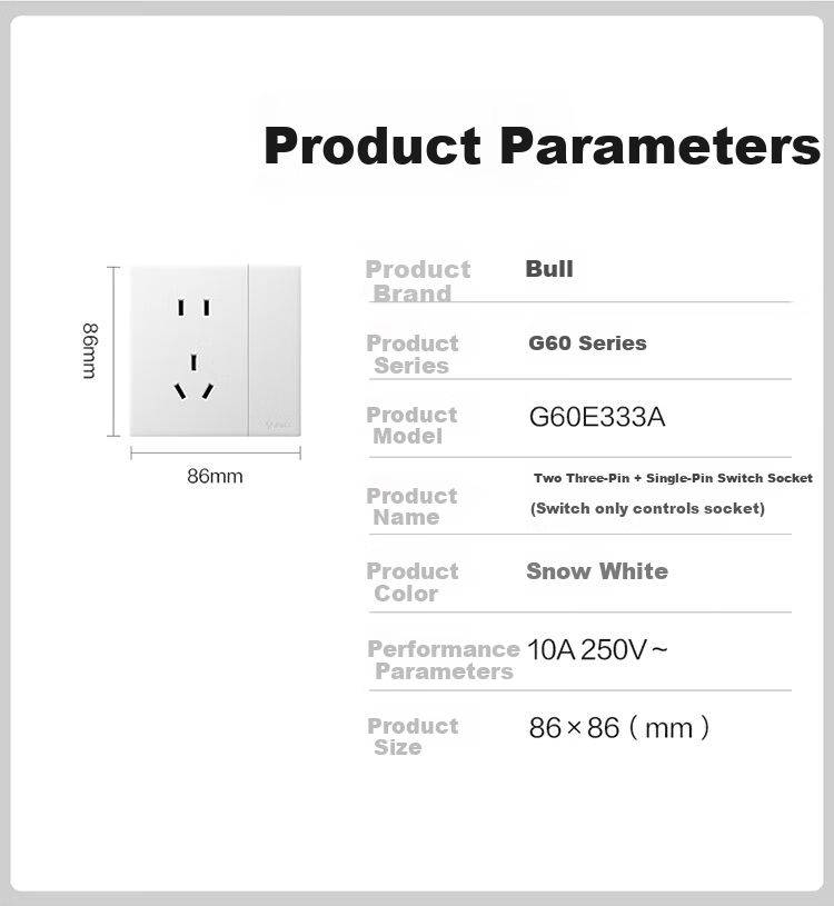 BULL Switch Socket, G60 Series Single-Pole One-Way Five-Hole with Switch Socket, Ultra-Thin Panel G60E333A, Muxue White 2