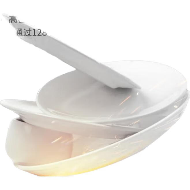 White Image 2