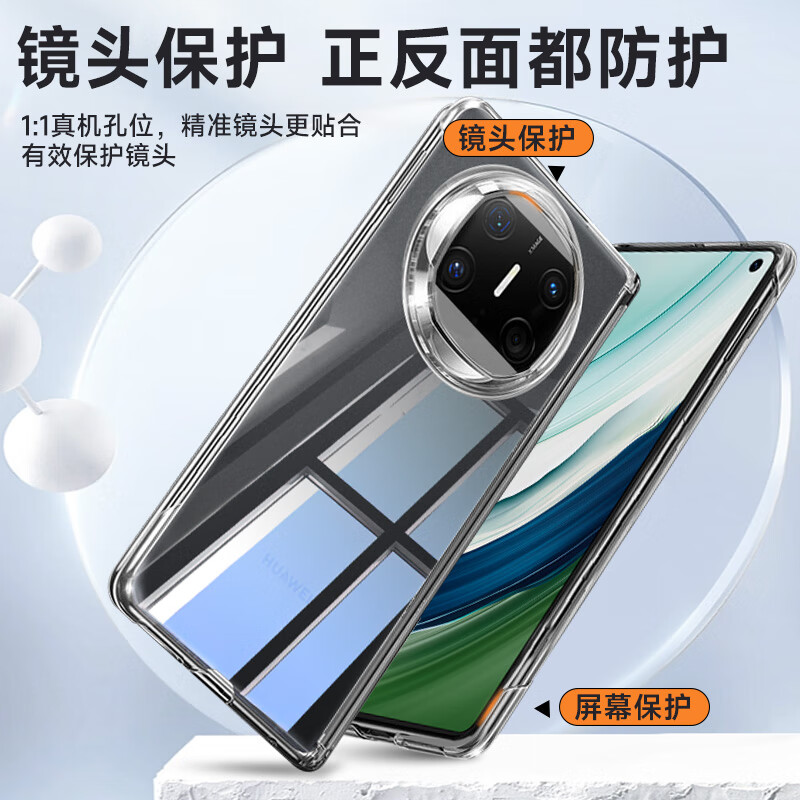 Чехол для Huawei Mate X5
