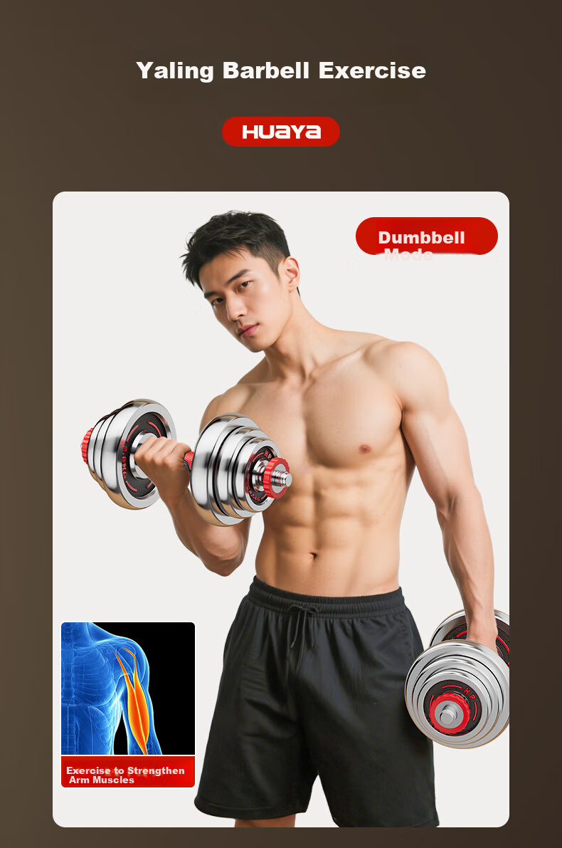 HUAYA Electroplated Dumbbells, Adjustable Weight, Men's Barbell Set, Home Fitness Equipment, 10kg 9