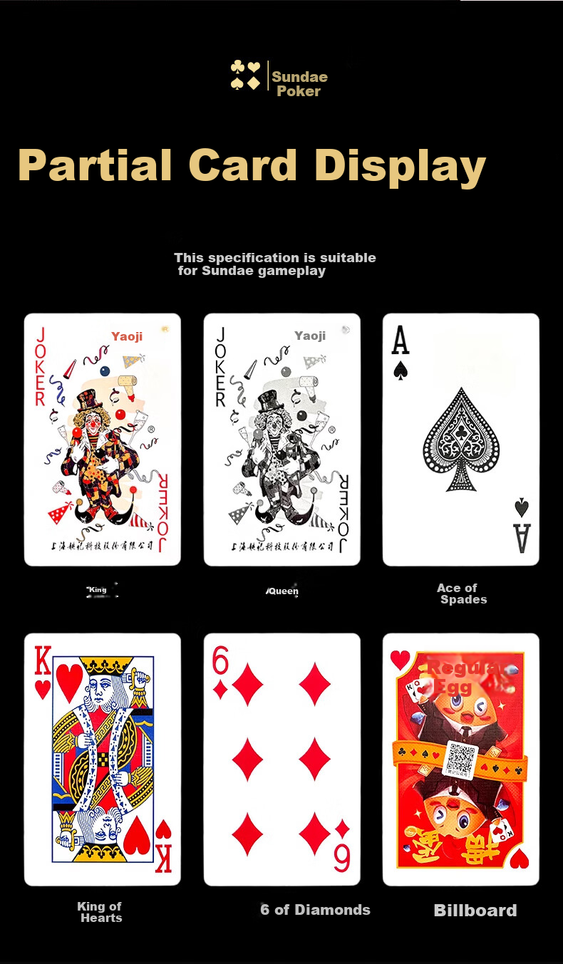 Yaoji Guandan Special Playing Cards New 258 Guandan Cards Thickened Paper Cards for Doudizhu Competition Poker, Full Box of 100 Decks 4