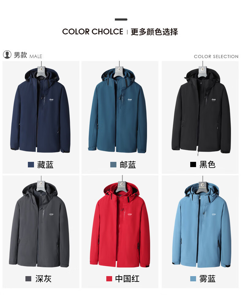 JEEP SPIRIT Men's Jacket 2025 New Autumn Winter Outdoor Windproof Waterproof Coat 6266 Dark Blue [Single Layer] 4XL 4